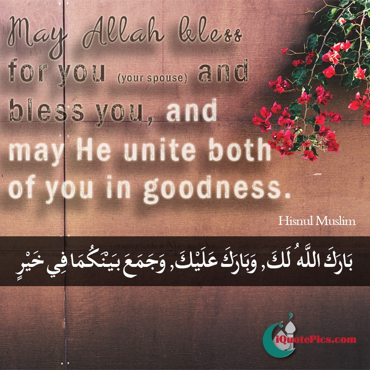 Picture quote for married couple to unite in goodness. Picture quote for married couple to unite in goodness.